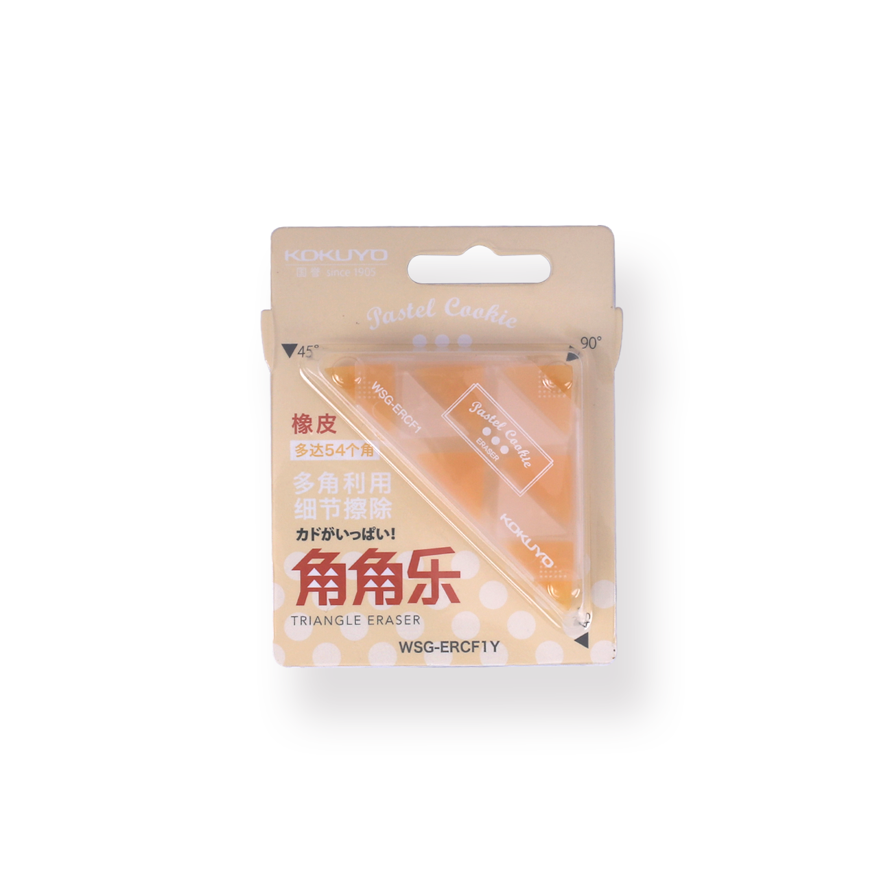 Kokuyo WSG-ERF2 Corner Triangle Eraser - Yellow - Stationery Pal