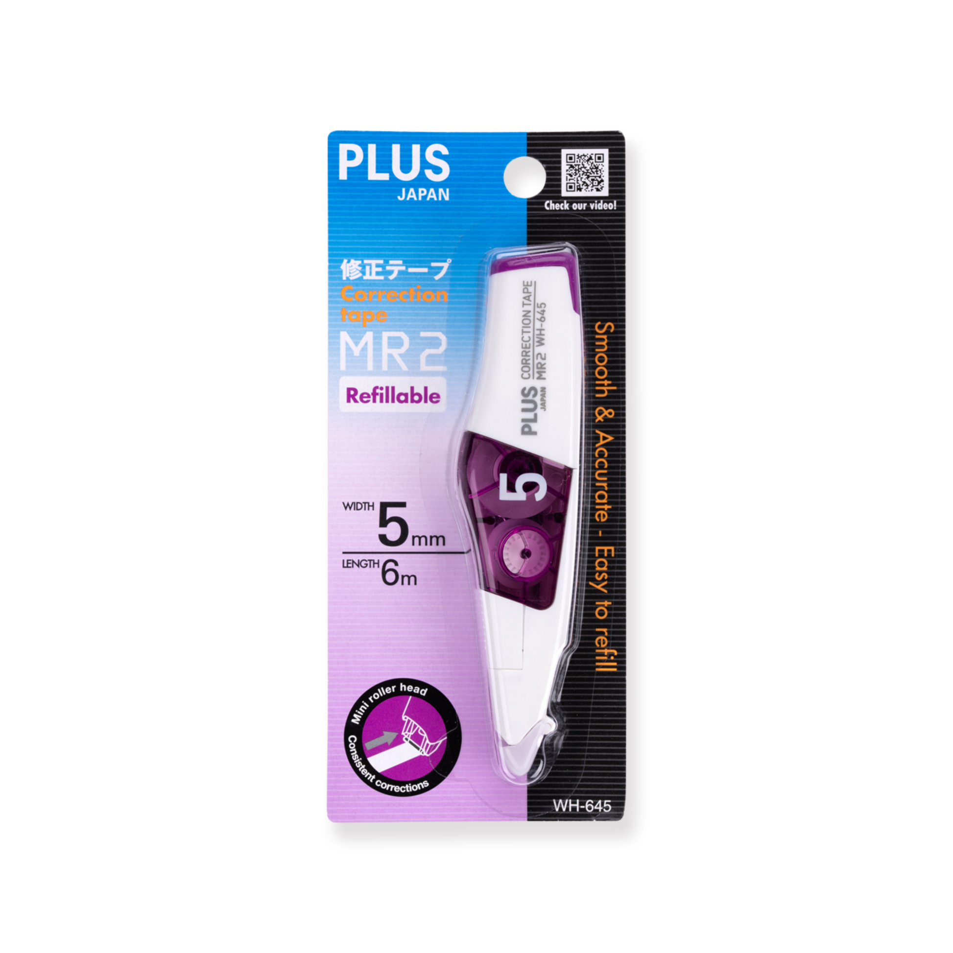 Plus Whiper MR2 Correction Tape Sweet Color Series - Purple - Stationery Pal